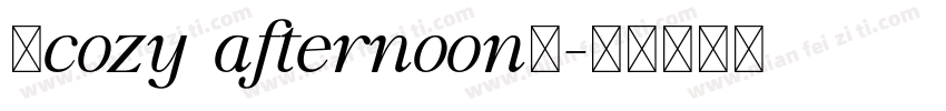 《cozy afternoon》字体转换